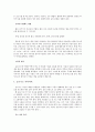 유시민의 글쓰기 특강 9페이지