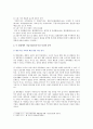 [사회복지학개론] 참치캔을 따다가 다치면 조심하지, 애좀 잘 돌보지 개인과 가족의 부주의함을 탓하는 태도, 어느 회사 제품이야, 정부는 뭣하고 있었어 사회의 책임, 참치캔을 바라보는 두 관점 (개인 혹은 가족의 책임인가, 사회 혹은 국가의 책임인가) 1) 선택한 사건의 내용 서술 2) 두 관점에서 선택한 사건의 분석 3) 자신이 옳다고 생각하는 관점 이유 4페이지