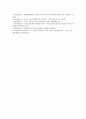 [사회복지학개론] 참치캔을 따다가 다치면 조심하지, 애좀 잘 돌보지 개인과 가족의 부주의함을 탓하는 태도, 어느 회사 제품이야, 정부는 뭣하고 있었어 사회의 책임, 참치캔을 바라보는 두 관점 (개인 혹은 가족의 책임인가, 사회 혹은 국가의 책임인가) 1) 선택한 사건의 내용 서술 2) 두 관점에서 선택한 사건의 분석 3) 자신이 옳다고 생각하는 관점 이유 10페이지