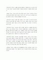 권위 있는 부모의 행동특성에 대해 서술하고, 권위 있는 부모, 권위주의적 부모, 허용적 부모간의 행동특성 차이를 논하시오 3페이지