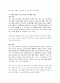 청소년프로그램 홍보는 청소년과 학부모가 관심을 갖을 수 있도록 효과적으로 해야 합니다 3페이지