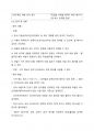 워드 프로세서 필기 내용정리 에 관련된 자료입니다. 70페이지