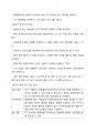 워드 프로세서 필기 내용정리 에 관련된 자료입니다. 72페이지