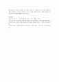 지역사회 문제를 해결하기 위한 방안을 사회행동모델 관점에서 논의하시오 5페이지