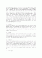 학습 이론 중에서 자신이 원하는 주제를 선택해서 학습이론을 정리하되, 왜 이 학습이론을 선택하게 되었는지 나의 경험을 포함하여 작성하시오 3페이지