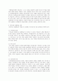 학습 이론 중에서 자신이 원하는 주제를 선택해서 학습이론을 정리하되, 왜 이 학습이론을 선택하게 되었는지 나의 경험을 포함하여 작성하시오 4페이지