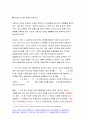 2020 간호윤리와법] 간호윤리와법 교과서 1장, 2장, 4장, 5장, 6장 그리고 강의 간호윤리와법 (1강, 2강, 3강, 8강, 9강)를 참고하여 작성하시오 3페이지