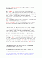 2020 간호윤리와법] 간호윤리와법 교과서 1장, 2장, 4장, 5장, 6장 그리고 강의 간호윤리와법 (1강, 2강, 3강, 8강, 9강)를 참고하여 작성하시오 4페이지