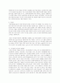 [시민교육론 1학년 공통] 시민교육사례를 조사하여 간단히 요약하고, 이를 분석하여 특징, 시민교육적 가치, 개선점 등을 제시한 후 총평하시오 6페이지