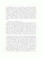 [시민교육론 1학년 공통] 시민교육사례를 조사하여 간단히 요약하고, 이를 분석하여 특징, 시민교육적 가치, 개선점 등을 제시한 후 총평하시오 7페이지