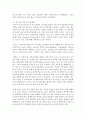 [식용작물학 I 3학년 공통] 우리나라 및 전 세계 쌀 생산 및 유통현황을 조사하고 우리나라 쌀 농업의 전망에 대해 논하라 8페이지
