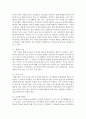 [청소년과 부모 1학년 공통] 1. 가족의 문제가 대를 이어 전수되는 현상에 대해 보웬의 다세대 가족치료 이론의 주요 개념을 바탕으로 설명하고, 나의 가족에게 적용하여 서술하시오 6페이지