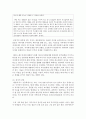 [청소년과 부모 1학년 공통] 1. 가족의 문제가 대를 이어 전수되는 현상에 대해 보웬의 다세대 가족치료 이론의 주요 개념을 바탕으로 설명하고, 나의 가족에게 적용하여 서술하시오 8페이지
