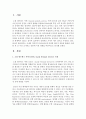 [소셜미디어 4학년 공통] 국내외 정치인이 2020년도에 작성한 SNS가 언론에 활용된 사례를 세 건 이상 조사하고 언론에 미친 영향을 비판적으로 분석하시오 2페이지