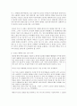 [소셜미디어 4학년 공통] 국내외 정치인이 2020년도에 작성한 SNS가 언론에 활용된 사례를 세 건 이상 조사하고 언론에 미친 영향을 비판적으로 분석하시오 6페이지