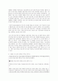 [소셜미디어 4학년 공통] 국내외 정치인이 2020년도에 작성한 SNS가 언론에 활용된 사례를 세 건 이상 조사하고 언론에 미친 영향을 비판적으로 분석하시오 7페이지