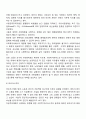 복지국가의 이데올로기(반집합주의-신우파, 소극적 집합주의-중도노선, 사회민주주의-페이비언사회주의, 마르크스주의) 5페이지
