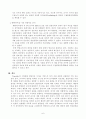 유아교육기관(유치원 또는 어린이집) 1개원의 방문 또는 인터넷 홈페이지를 방문하여 면담 및 관찰, 관련자료 수집을 통하여 다음 과제를 수행하시오.   Vygotsky의 사회문화 발달이론에 대하여 설명하고, 현장 방문 또는 홈페이지를 방문한 유아교육기관에 대하여 보고 느낀 점을 서술하시오. 7페이지
