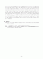 유아교육기관(유치원 또는 어린이집) 1개원의 방문 또는 인터넷 홈페이지를 방문하여 면담 및 관찰, 관련자료 수집을 통하여 다음 과제를 수행하시오.   Vygotsky의 사회문화 발달이론에 대하여 설명하고, 현장 방문 또는 홈페이지를 방문한 유아교육기관에 대하여 보고 느낀 점을 서술하시오. 8페이지