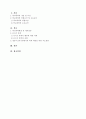1. 학교폭력의 위험요인과 보호요인을 설명하고 예방 및 대처 방안에 대해 서술하세요. 2. 유아기에 나타날 수 있는 폭력에 대해 설명하고, 영유아교육기관에서 의 폭력 예방을 위한 지도방안에 대해 서술하세요. 2페이지