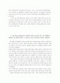 The Glass Menagerie의 줄거리를 A4 용지 2매 분량의 우리말로 작성하시오. 4페이지