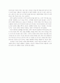 The Glass Menagerie의 줄거리를 A4 용지 2매 분량의 우리말로 작성하시오. 5페이지