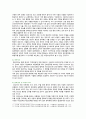 [간호윤리와 법] 2020년 방통대 간호학과 4학년 중간과제물 11페이지
