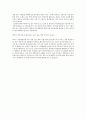 동아제약 박카스 국토대장정_신청서 2페이지