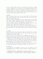 [국어국문학과] [성사랑사회B형] 현대 사회에서 가족의 의미는 어떻게 변화하고 있으며, 점차 다양해지는 가족의 형태와 친밀한 관계의 양상을 사회적으로 수용하는 것이 왜 중요한지에 대해서 논하시오. 8페이지