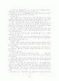 자동차공학 제동장치 학사논문 24페이지