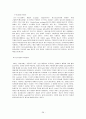 자동차공학 제동장치 학사논문 32페이지