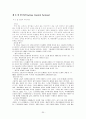 자동차공학 제동장치 학사논문 39페이지
