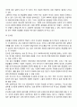 설문지법의 의의와 설문지의 구성요소, 설문지법의 장단점, 설문지 작성과정을 설명하고, 객관적인 자료 수집을 위한 설문지 작성방법에 대해 서술하시오 4페이지