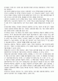 설문지법의 의의와 설문지의 구성요소, 설문지법의 장단점, 설문지 작성과정을 설명하고, 객관적인 자료 수집을 위한 설문지 작성방법에 대해 서술하시오 5페이지