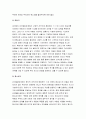 2020년 고위험모아간호학) 1.입원한 아동에게 나타날수 있는 분리불안에 대하여 아동의 발달단계별로 설명 간호중재계획 2.아동의 정서적 요구를 충족시키는데 도움이 되는 간호중재 및 중환자실 간호사가 갖추어야 할 능력, 태도 및 역할 3.아동 호스피스와 성인 호스피스 다른점, 아동 임종에 대한 간호 아동의 발달 단계별 고위험모아간호학 11페이지