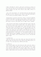 [교직실무 3학년 A형] 유치원 교사에게 필요한 자질과 역량을 기술하고, 그 외에 본인이 생각하는 핵심역량은 어떤 것인지 그 이유와 함께 설명하시오 4페이지