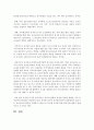 [교직실무 3학년 B형] 교직윤리의 개념과 필요성을 설명하고, 유치원에서 윤리적 딜레마 상황을 가상으로 예를 들고 그에 따른 교직윤리 이슈를 논하시오 11페이지