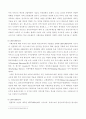사회변화에 따른 교육형태의 변화를 살펴보고, 현대사회에서 평생교육의 필요성이 강조되고 있는 이유를 설명하시오.매슬로우(Maslow)의 욕구위계이론에 대해 설명하고, 그 교육적 시사점을 논하시오 4페이지