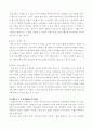 사회변화에 따른 교육형태의 변화를 살펴보고, 현대사회에서 평생교육의 필요성이 강조되고 있는 이유를 설명하시오.매슬로우(Maslow)의 욕구위계이론에 대해 설명하고, 그 교육적 시사점을 논하시오 14페이지