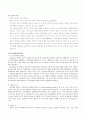 매슬로우(Maslow)의 동기위계설에 대해 설명하고, 그 교육적 시사점을 논하시오. 계속적 강화와 간헐적 강화의 유용성을 들고, 네 가지 강화계획(reinforcement schedule)에 대해 실생활의 예를 제시하며 설명하시오.  4페이지