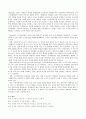 매슬로우(Maslow)의 동기위계설에 대해 설명하고, 그 교육적 시사점을 논하시오. 계속적 강화와 간헐적 강화의 유용성을 들고, 네 가지 강화계획(reinforcement schedule)에 대해 실생활의 예를 제시하며 설명하시오.  7페이지