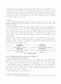 매슬로우(Maslow)의 동기위계설에 대해 설명하고, 그 교육적 시사점을 논하시오. 계속적 강화와 간헐적 강화의 유용성을 들고, 네 가지 강화계획(reinforcement schedule)에 대해 실생활의 예를 제시하며 설명하시오.  12페이지