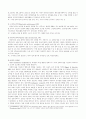 매슬로우(Maslow)의 동기위계설에 대해 설명하고, 그 교육적 시사점을 논하시오. 계속적 강화와 간헐적 강화의 유용성을 들고, 네 가지 강화계획(reinforcement schedule)에 대해 실생활의 예를 제시하며 설명하시오.  13페이지