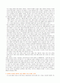 허시와 블랜차드의 상황모형에 근거하여 자신이 속해있는 부서 (병동 또는 가족 등 어느 집단이든 상관없음)의 구성원 성숙도를 진단하고,(1)에서 진단한 집단에 가장 적합한 지도자 행동 유형 (리더십 스타일)은 무엇인지 매니지리얼 그리드 이론을 기초로 하여 결정하시오. 그리고 현재의 지도자가 조직에 미치는 영향에 대해, 바람직한 지도자(가 조직에 미치는 영향 등)와 비교하여 논하시오. 11페이지