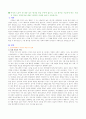 여성의 노동이 왜 종종 낮은 평가를 받을 수밖에 없는지, 그런 평가를 가능하게 하는 사회적 맥락이 무엇인지에 대해 구체적인 사례를 들어서 서술하시오. 3페이지