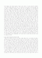 여성의 노동이 왜 종종 낮은 평가를 받을 수밖에 없는지, 그런 평가를 가능하게 하는 사회적 맥락이 무엇인지에 대해 구체적인 사례를 들어서 서술하시오. 8페이지