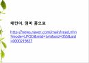 한부모가족 교육프로그램 3페이지