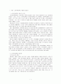 노인복지정책 1페이지