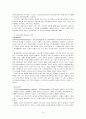 노인복지정책 3페이지