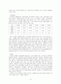 노인복지정책 15페이지